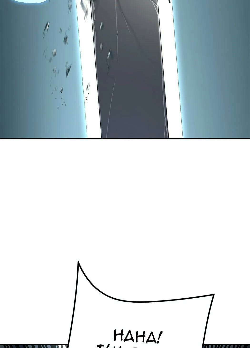 Tower of God Chapter 522 page 38 - 