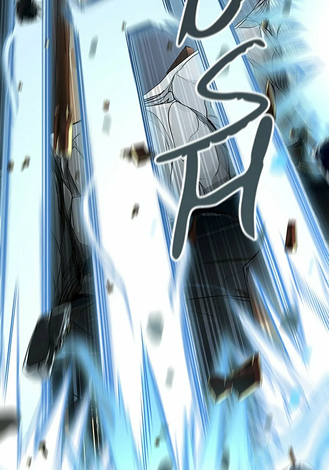 Tower of God Chapter 523 page 79 - 