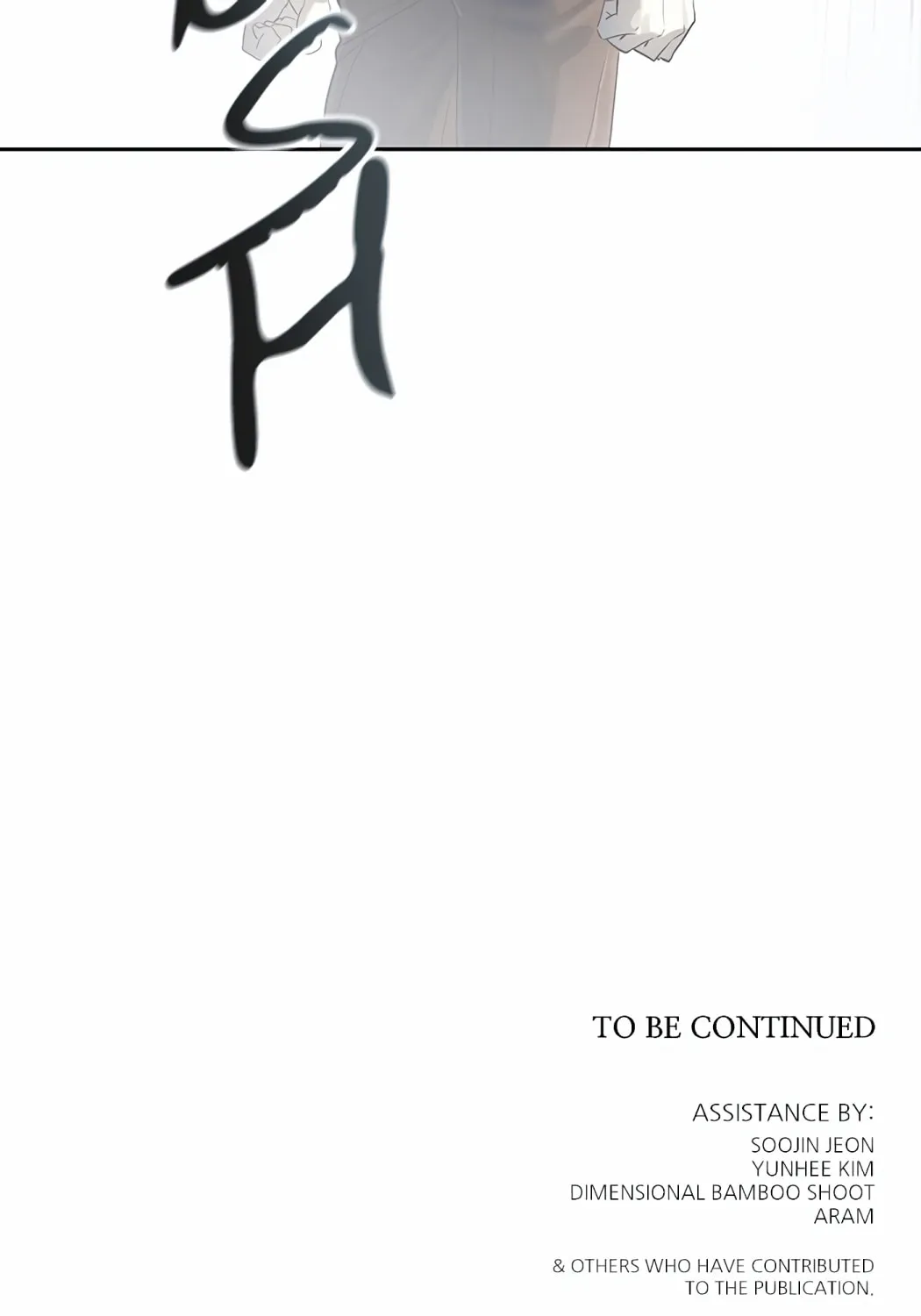 Tower of God Chapter 530 page 250 - 