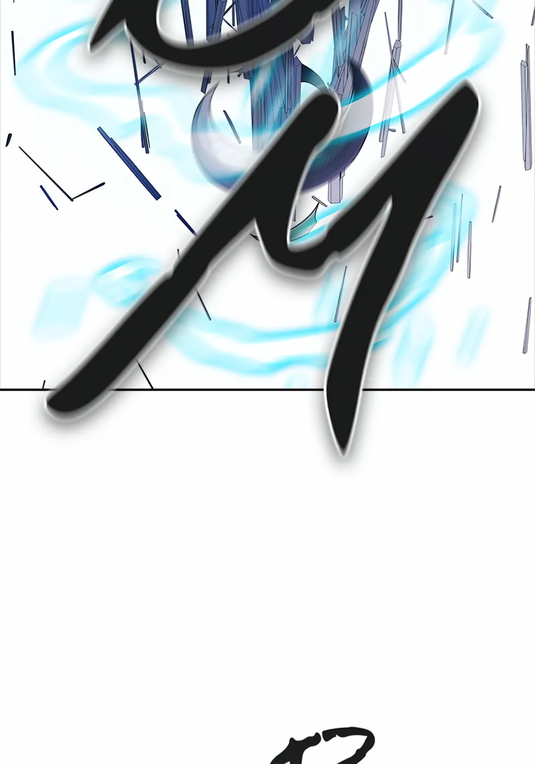 Tower of God Chapter 535 page 7 - 