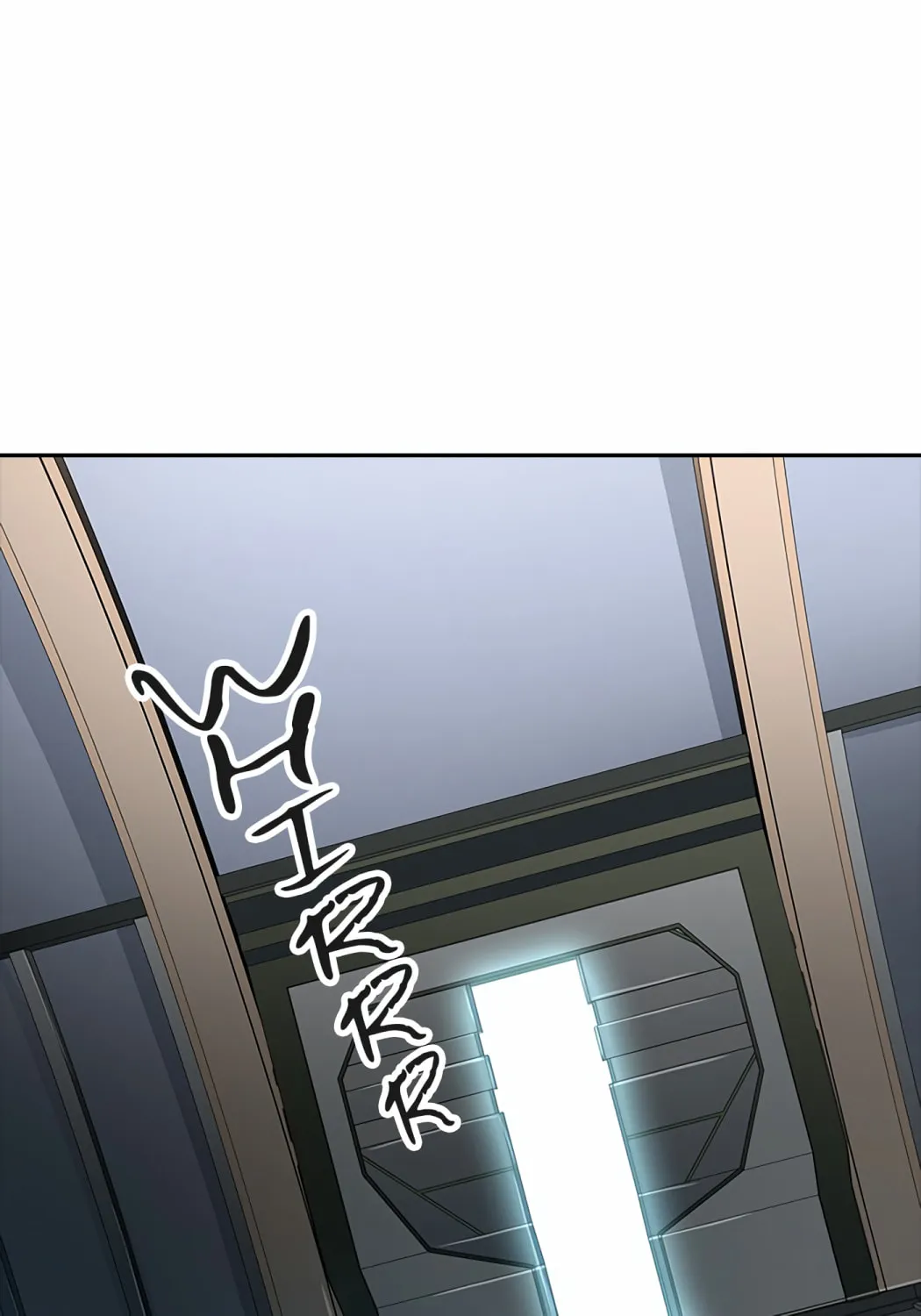Tower of God Chapter 539 page 74 - 