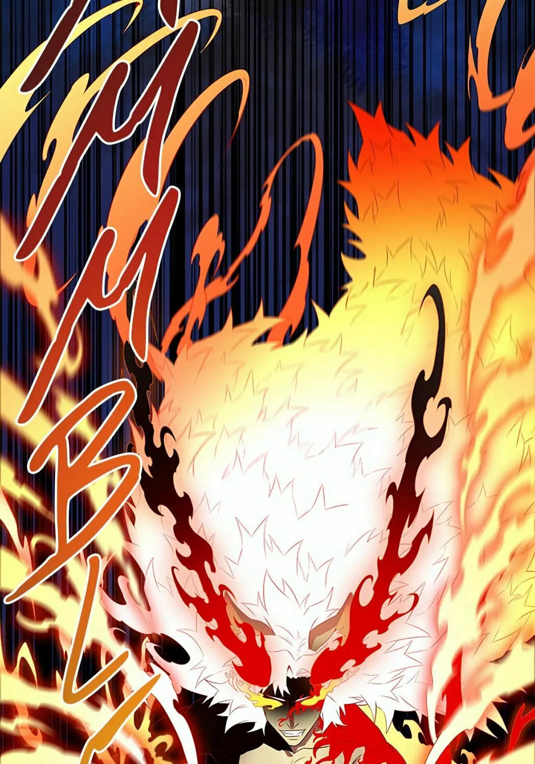 Tower of God Chapter 541 page 182 - 