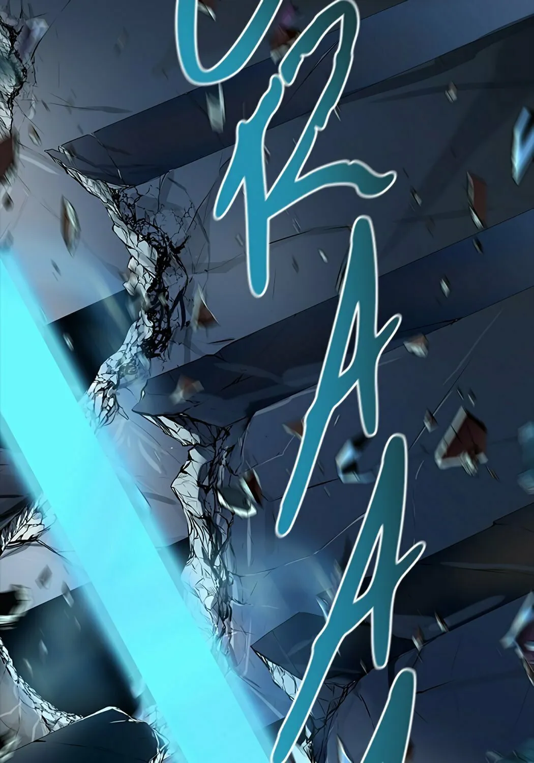 Tower of God Chapter 541 page 62 - 