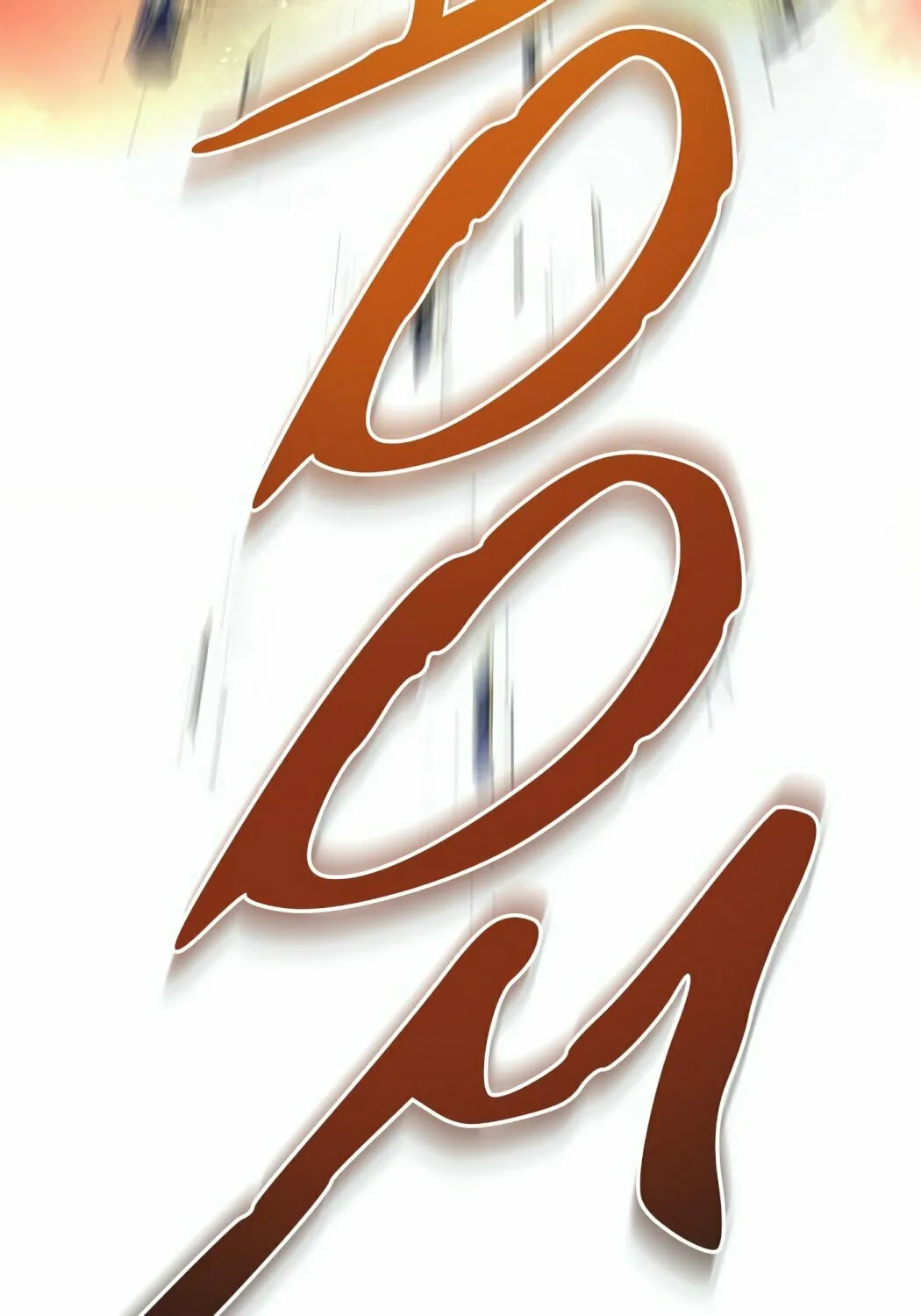 Tower of God Chapter 541 page 94 - 