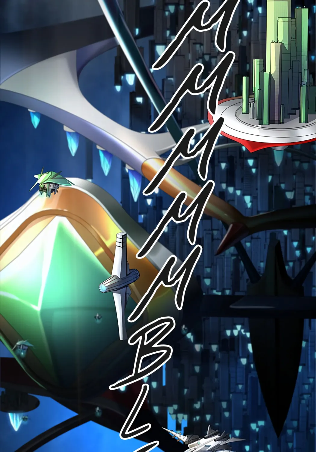 Tower of God Chapter 542 page 142 - 