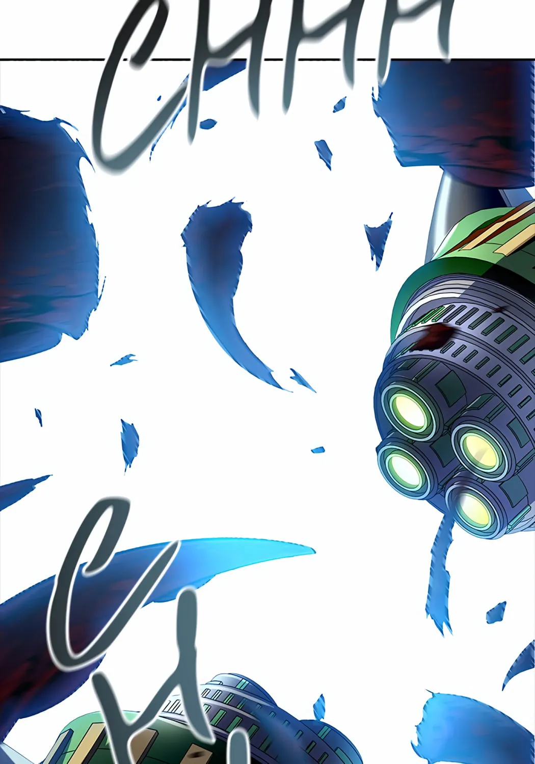 Tower of God Chapter 542 page 17 - 