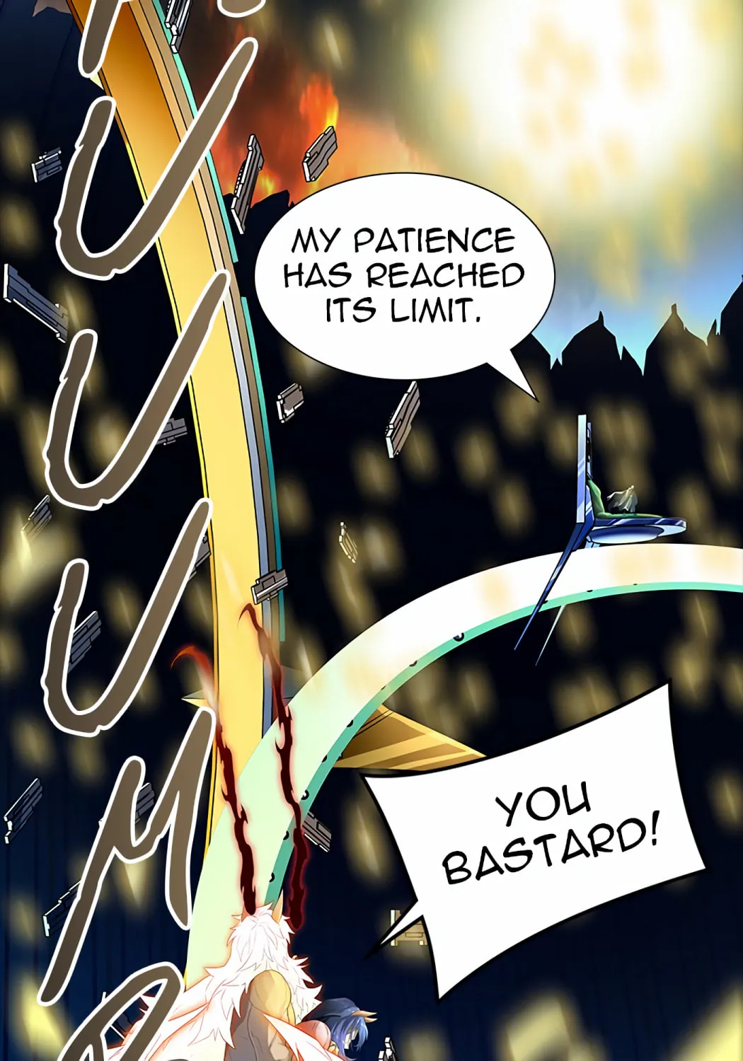 Tower of God Chapter 543 page 202 - 