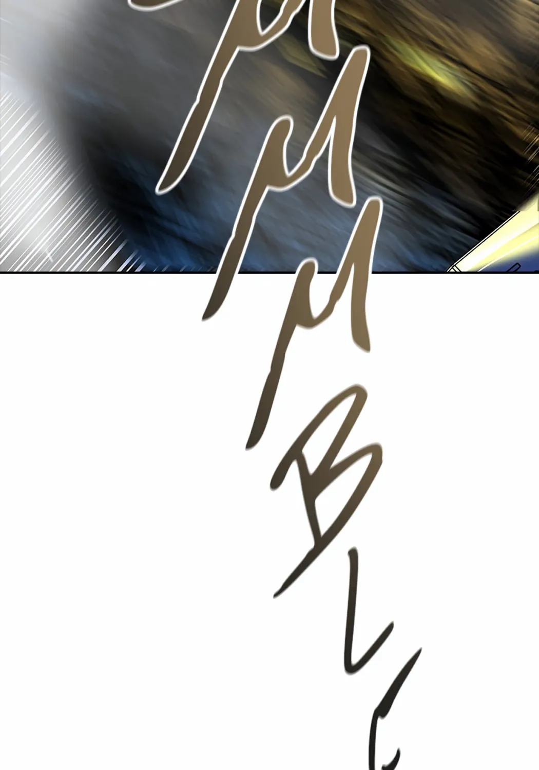 Tower of God Chapter 543 page 257 - 