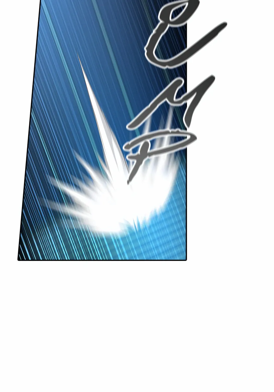Tower of God Chapter 543 page 41 - 
