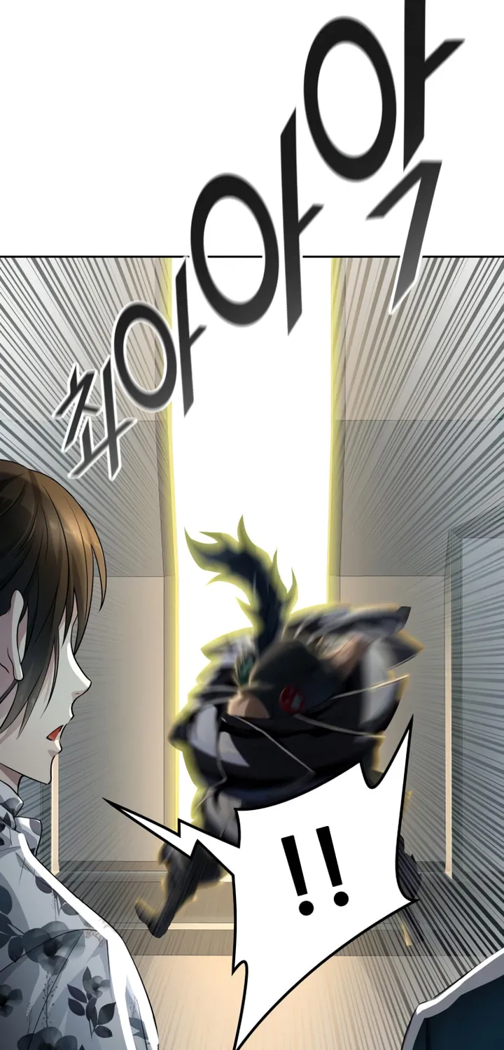 Tower of God Chapter 544 page 87 - 