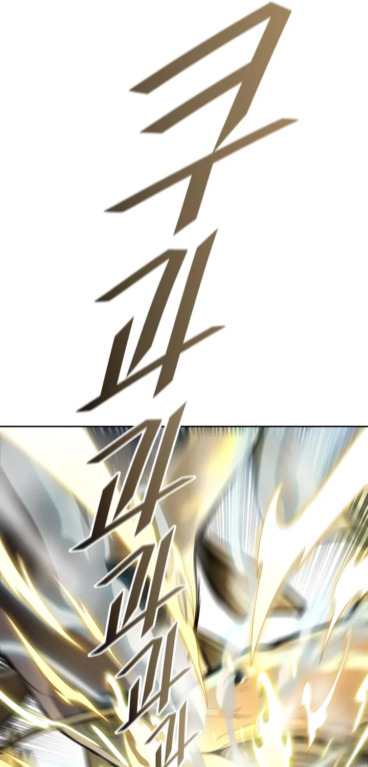 Tower of God Chapter 544 page 10 - 
