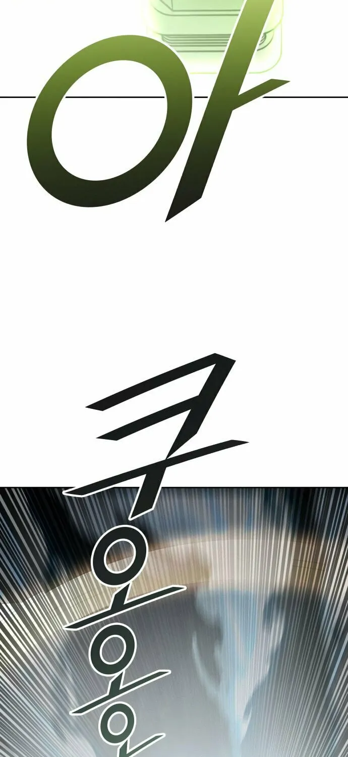 Tower of God Chapter 545 page 105 - 
