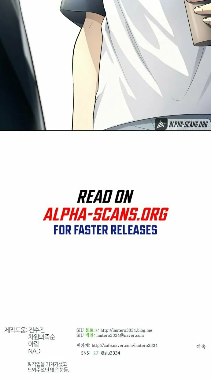 Tower of God Chapter 545 page 134 - 