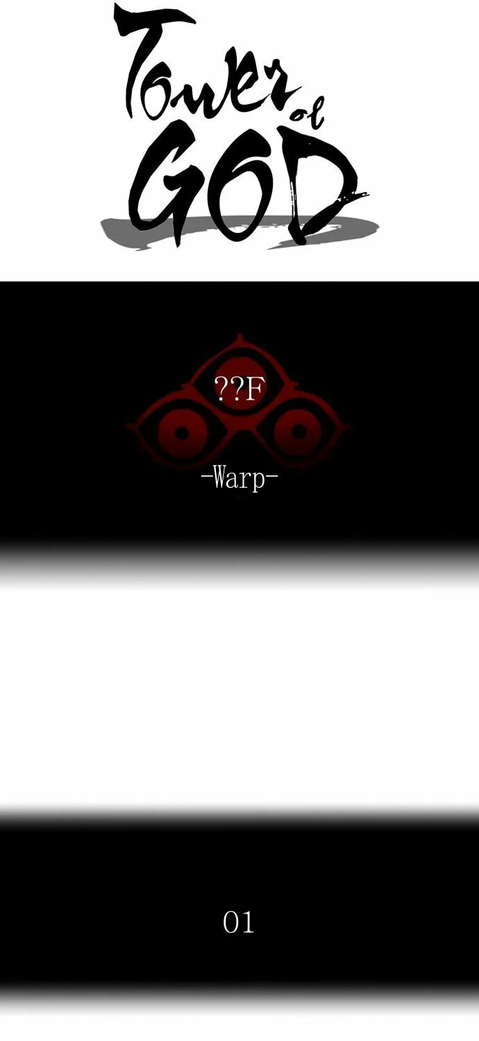 Tower of God Chapter 545 page 20 - 
