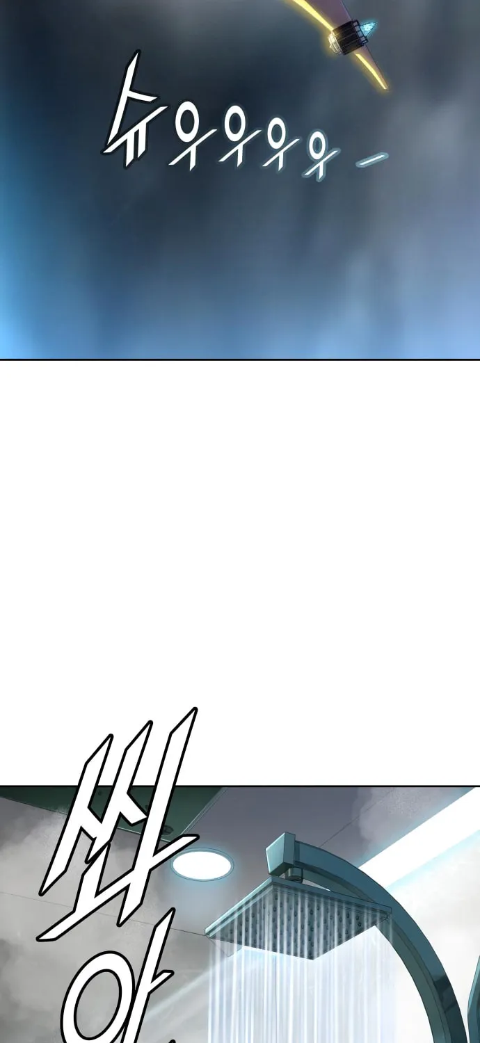 Tower of God Chapter 545 page 3 - 