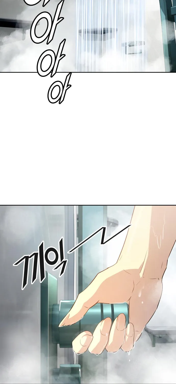 Tower of God Chapter 545 page 4 - 