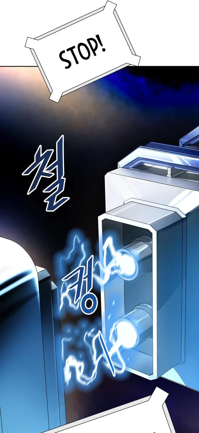 Tower of God Chapter 545 page 42 - 