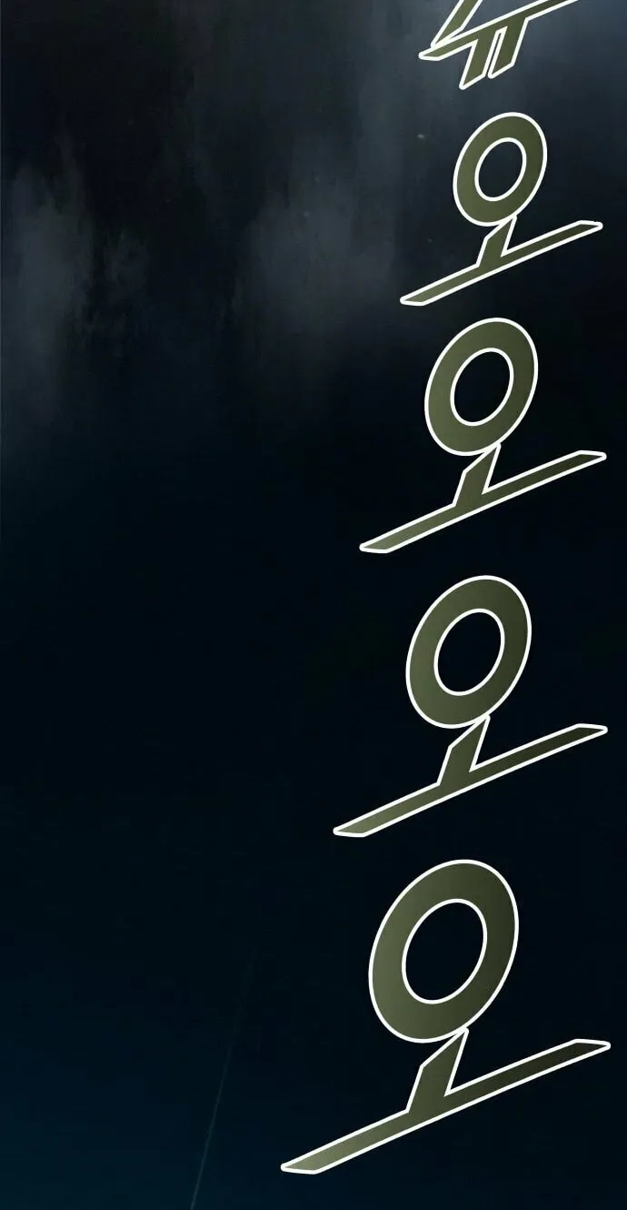 Tower of God Chapter 545 page 57 - 