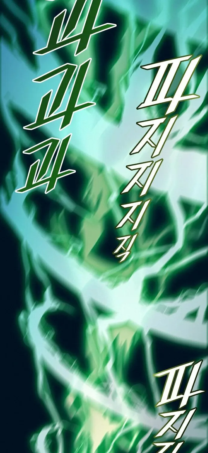 Tower of God Chapter 545 page 61 - 