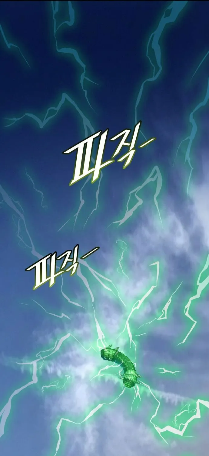 Tower of God Chapter 545 page 65 - 
