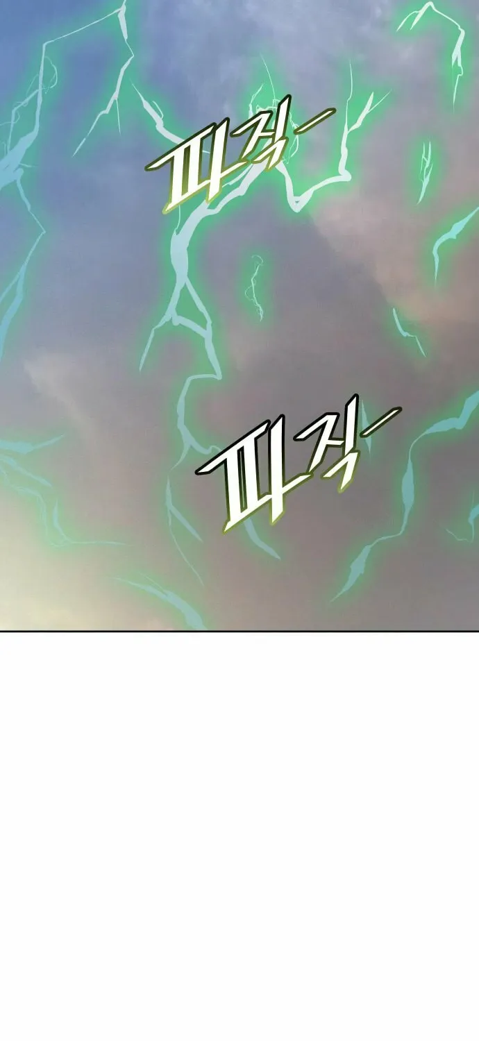Tower of God Chapter 545 page 66 - 