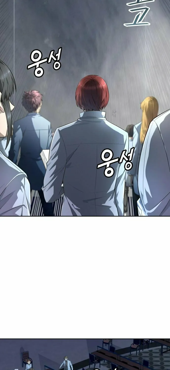 Tower of God Chapter 545 page 83 - 