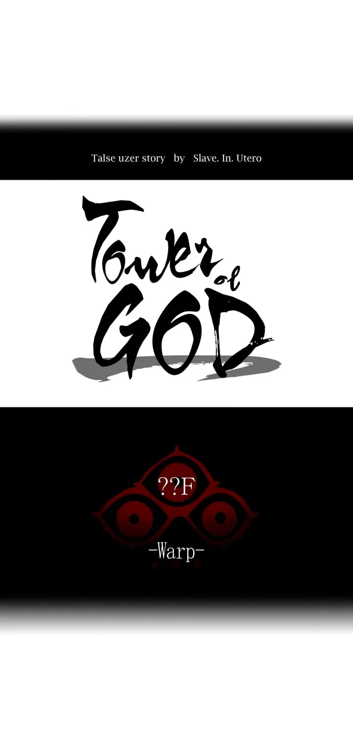 Tower of God Chapter 546 page 11 - 