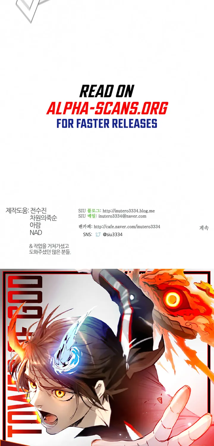 Tower of God Chapter 547 page 108 - 