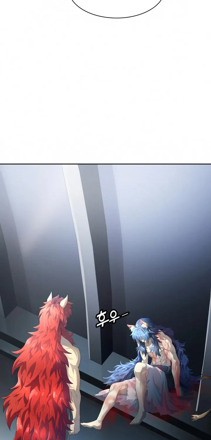 Tower of God Chapter 547 page 25 - 