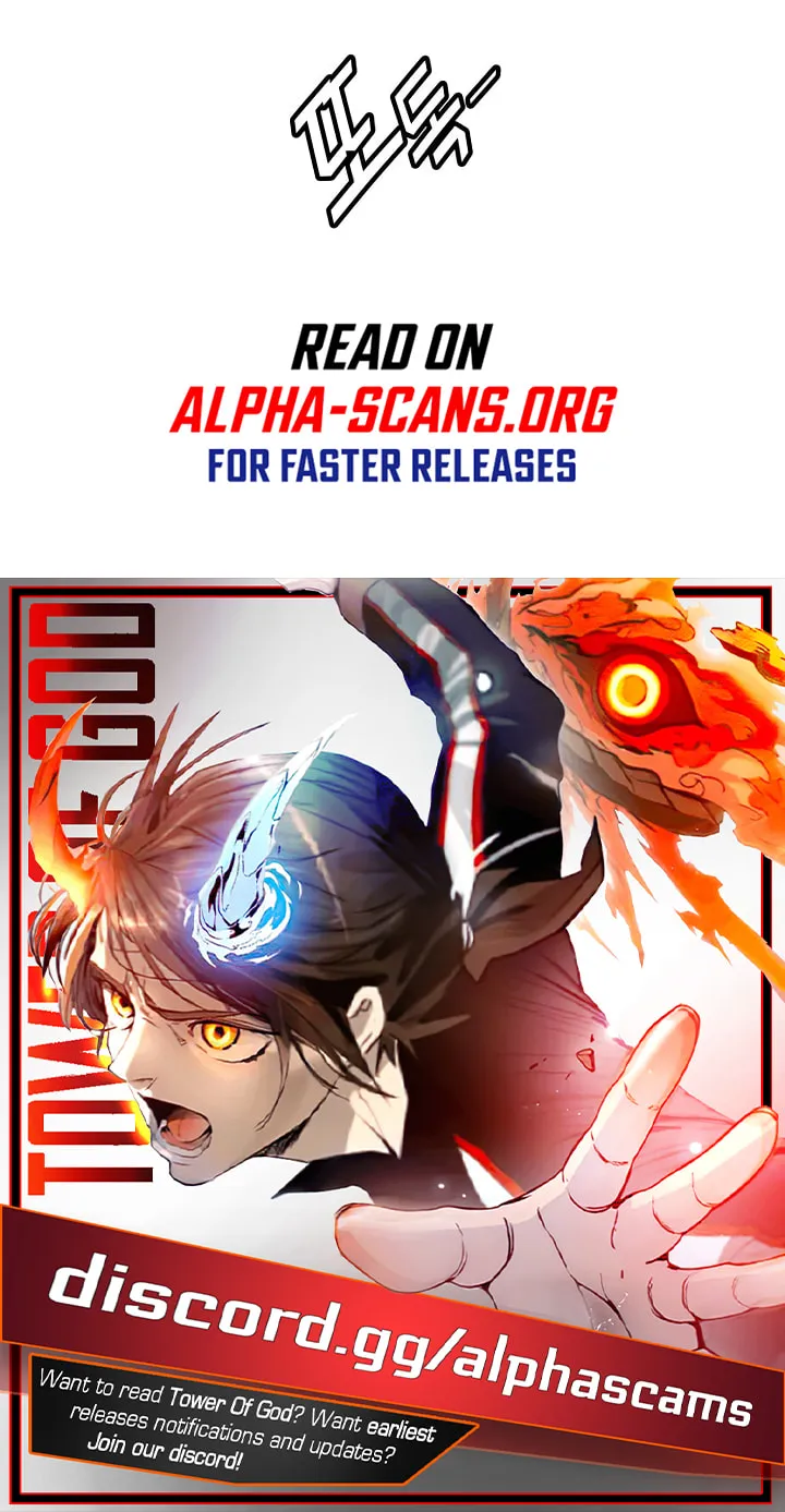 Tower of God Chapter 548 page 101 - 