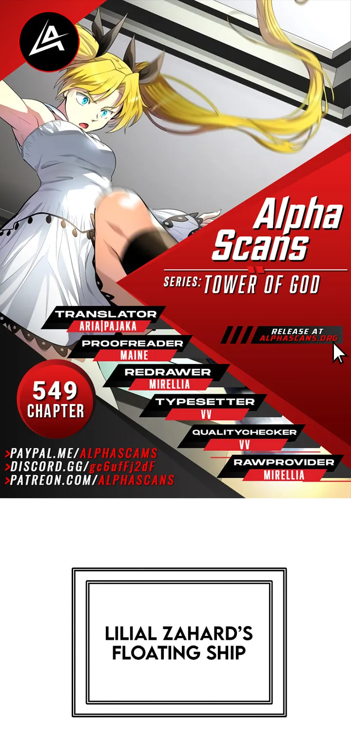 Tower of God Chapter 549 page 1 - 