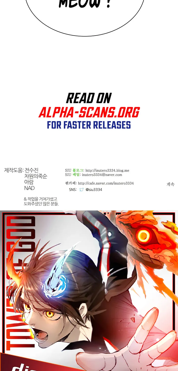 Tower of God Chapter 549 page 110 - 