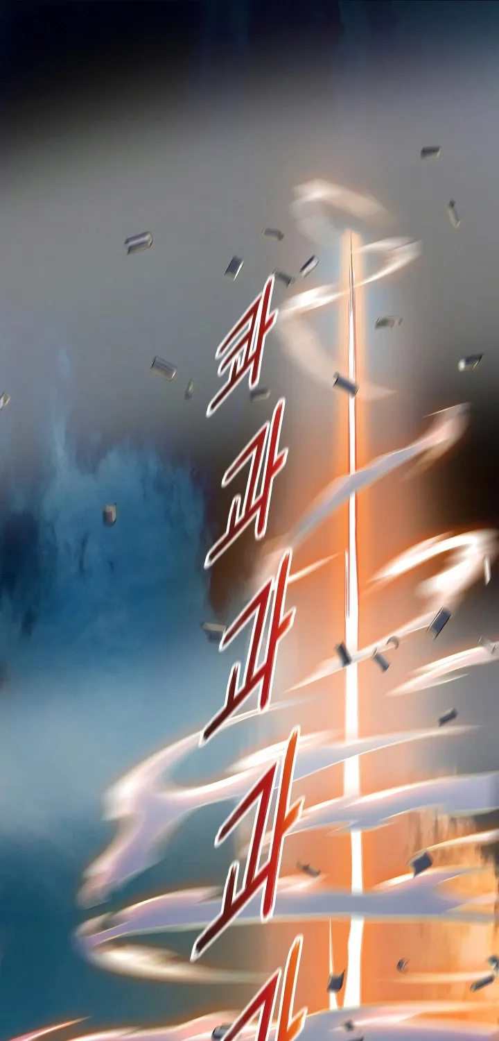 Tower of God Chapter 549 page 71 - 