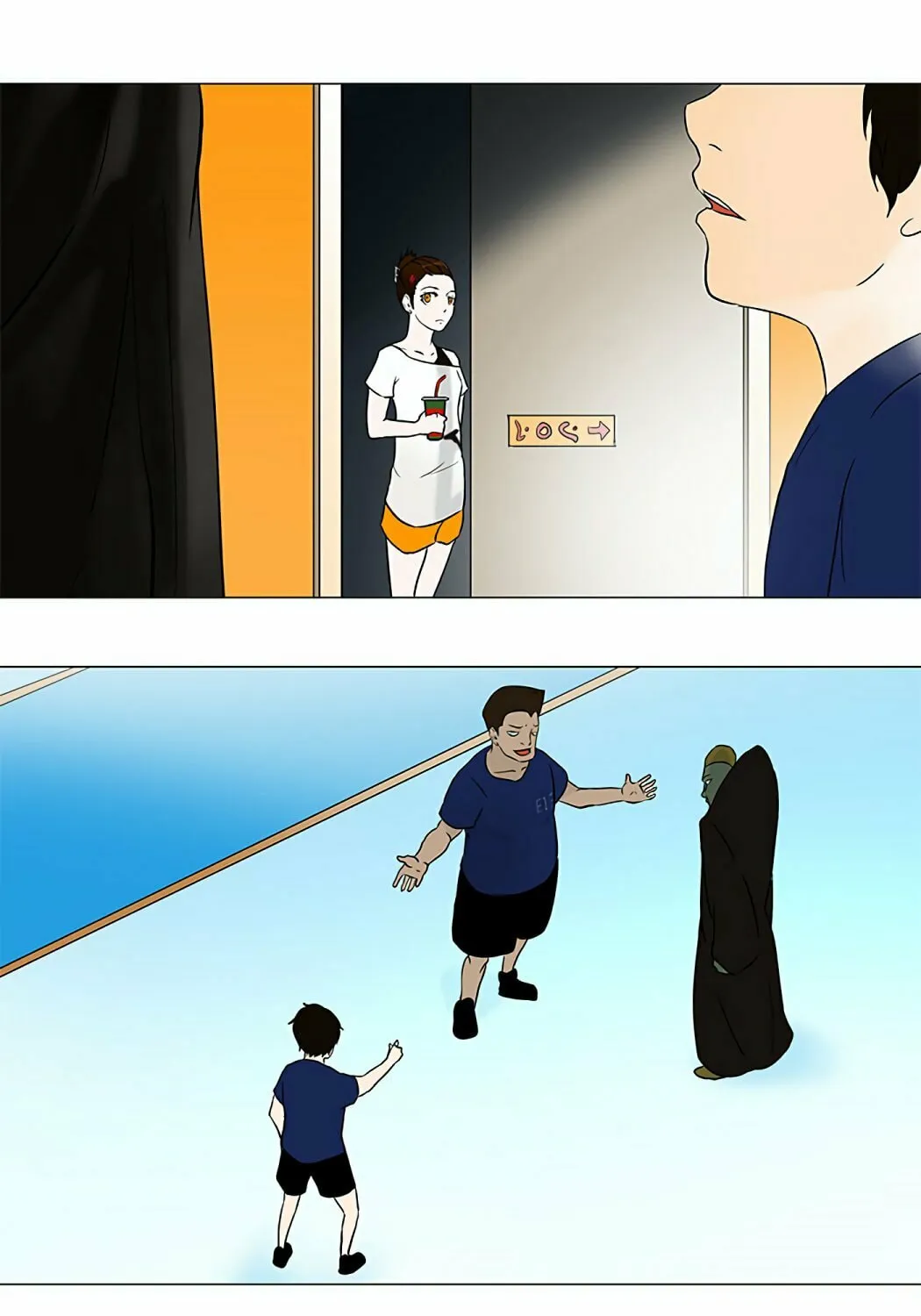 Tower of God Chapter 55 page 13 - 