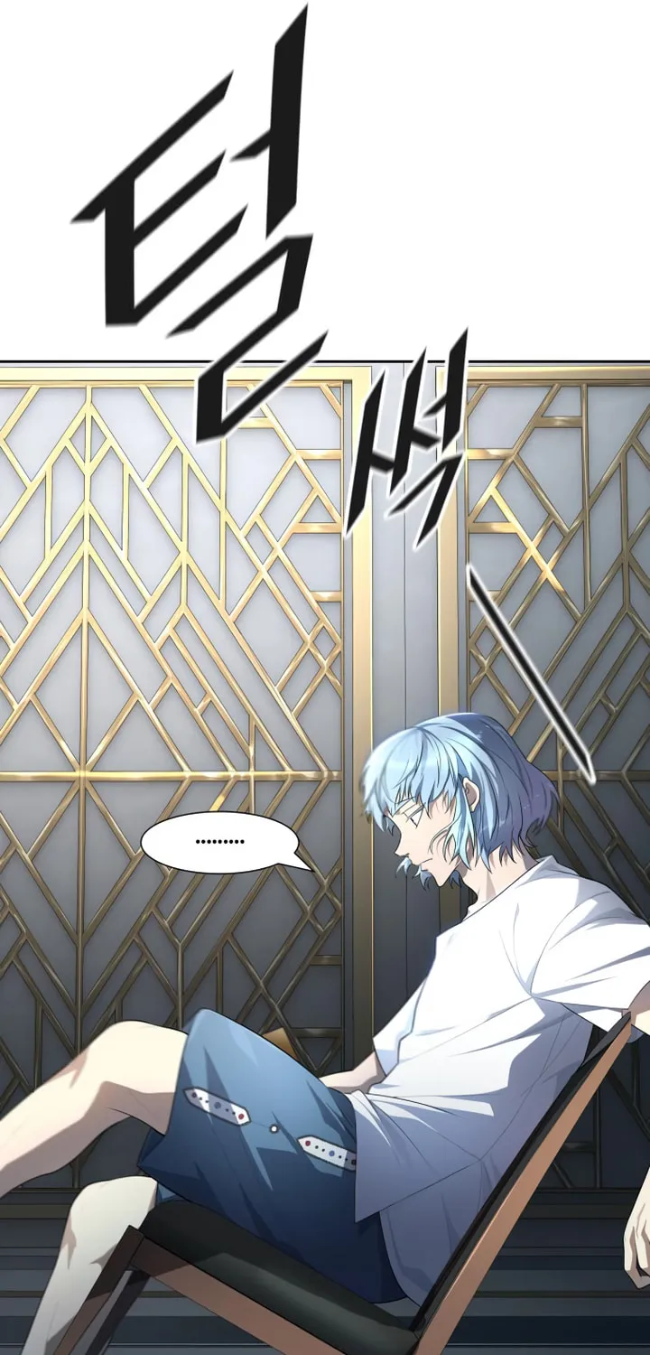 Tower of God Chapter 550 page 20 - 