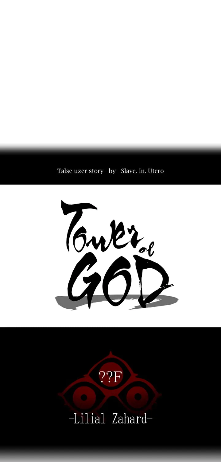 Tower of God Chapter 550 page 5 - 