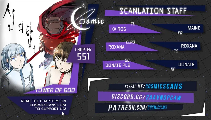 Tower of God Chapter 551 page 1 - 