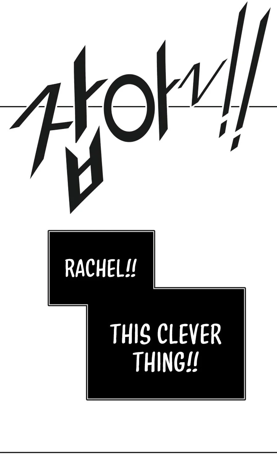 Tower of God Chapter 551 page 108 - 