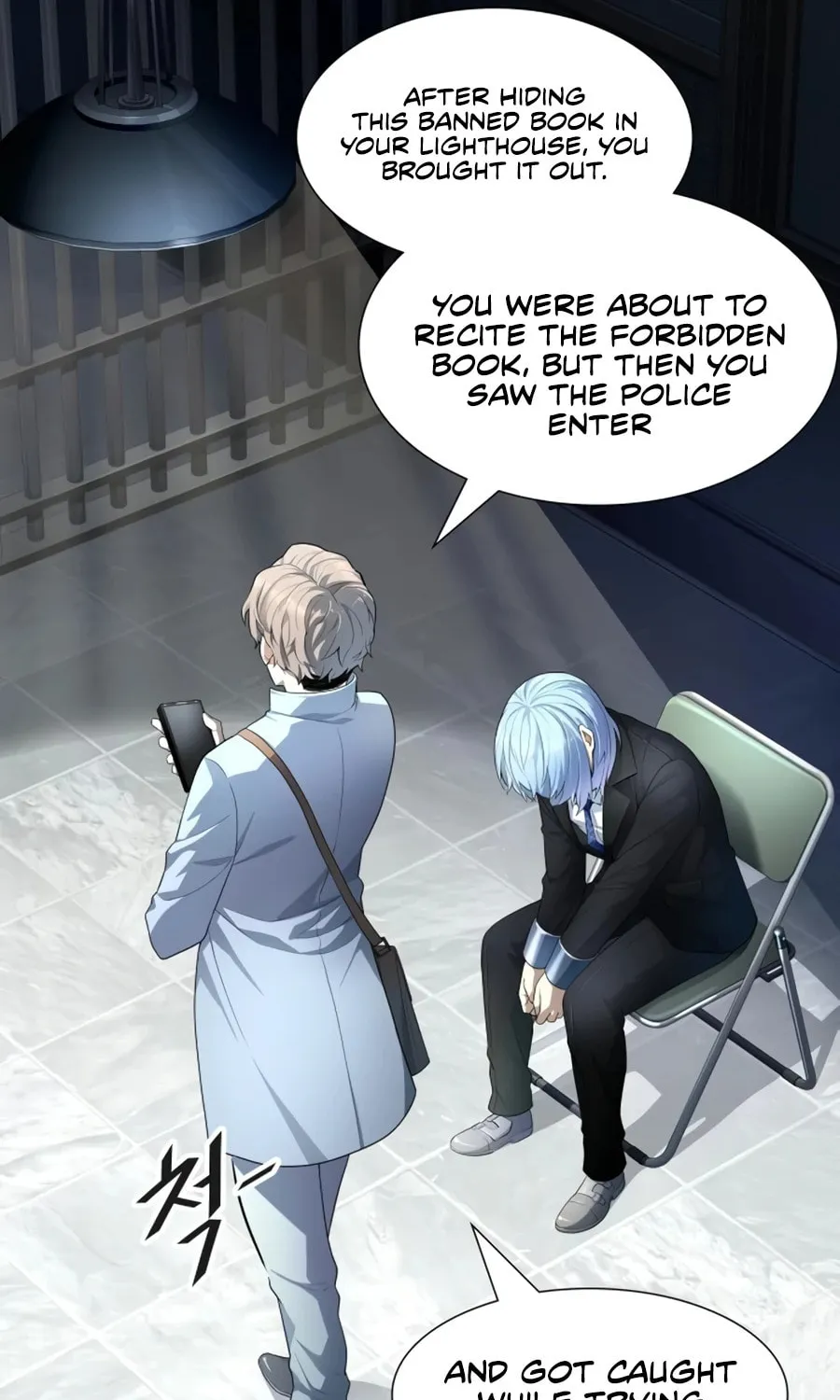 Tower of God Chapter 551 page 113 - 