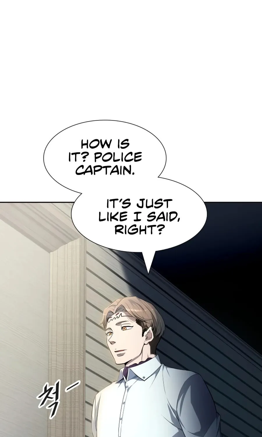 Tower of God Chapter 551 page 120 - 