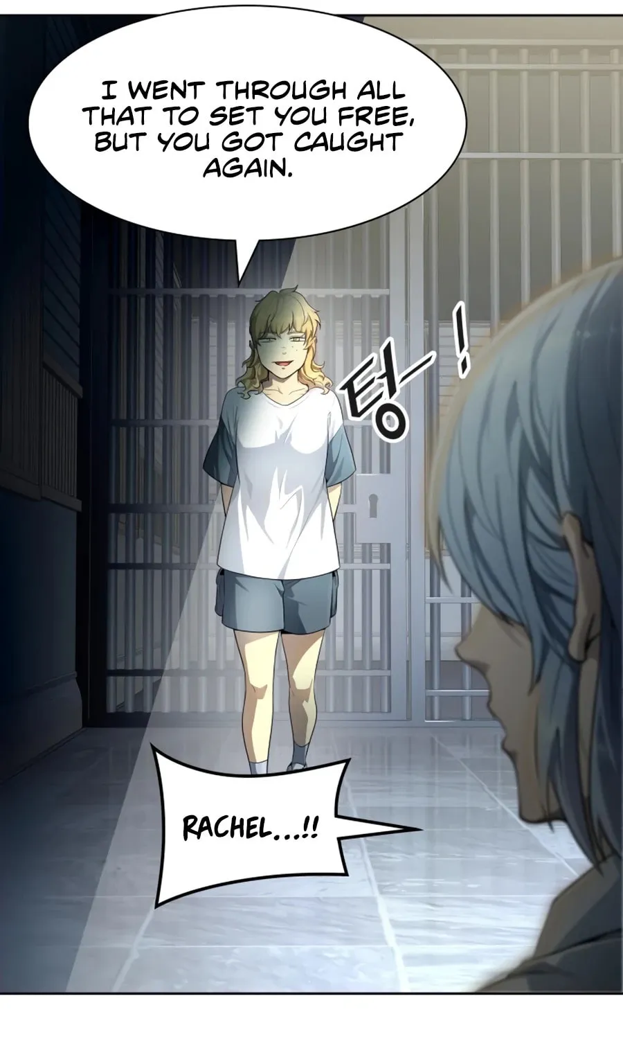 Tower of God Chapter 551 page 133 - 