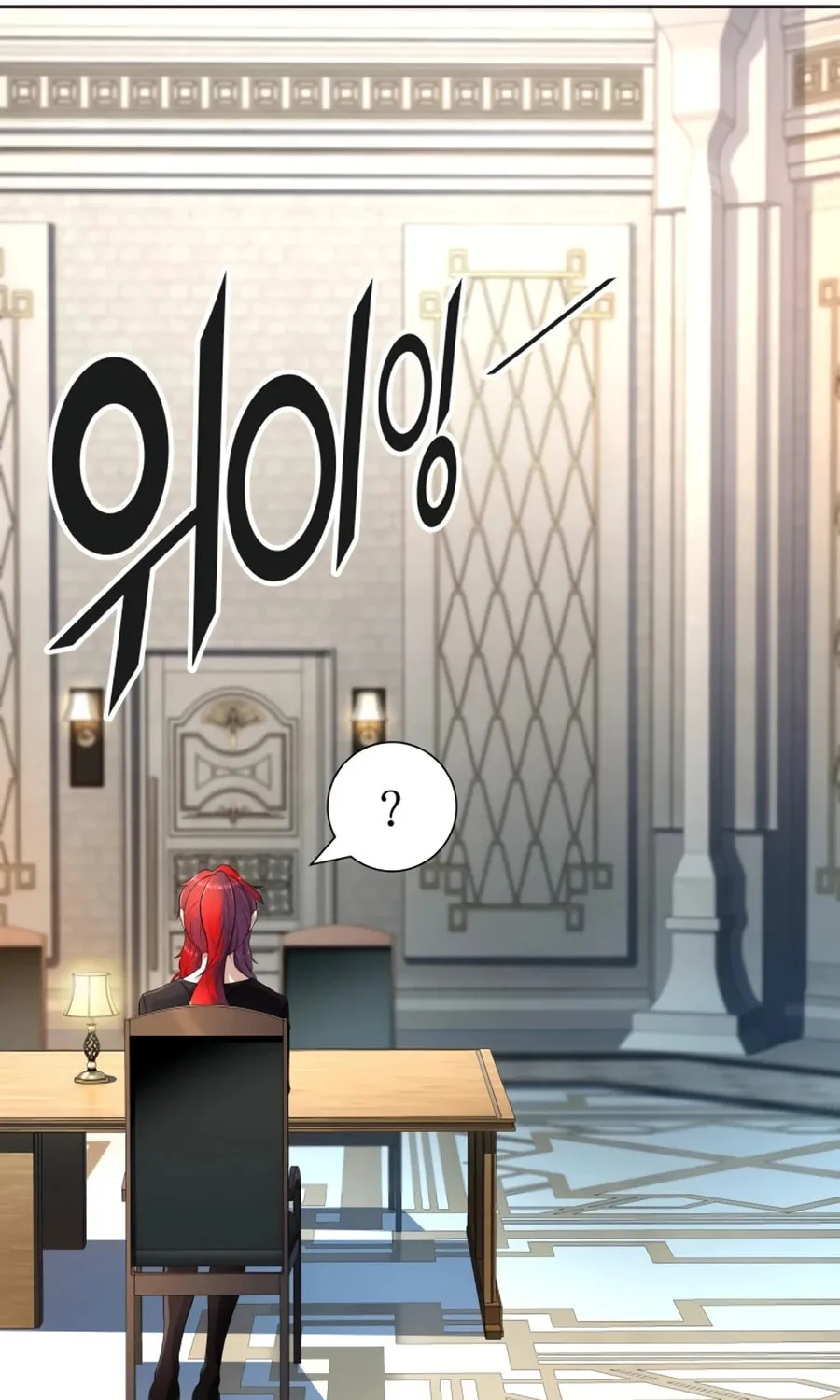 Tower of God Chapter 551 page 27 - 