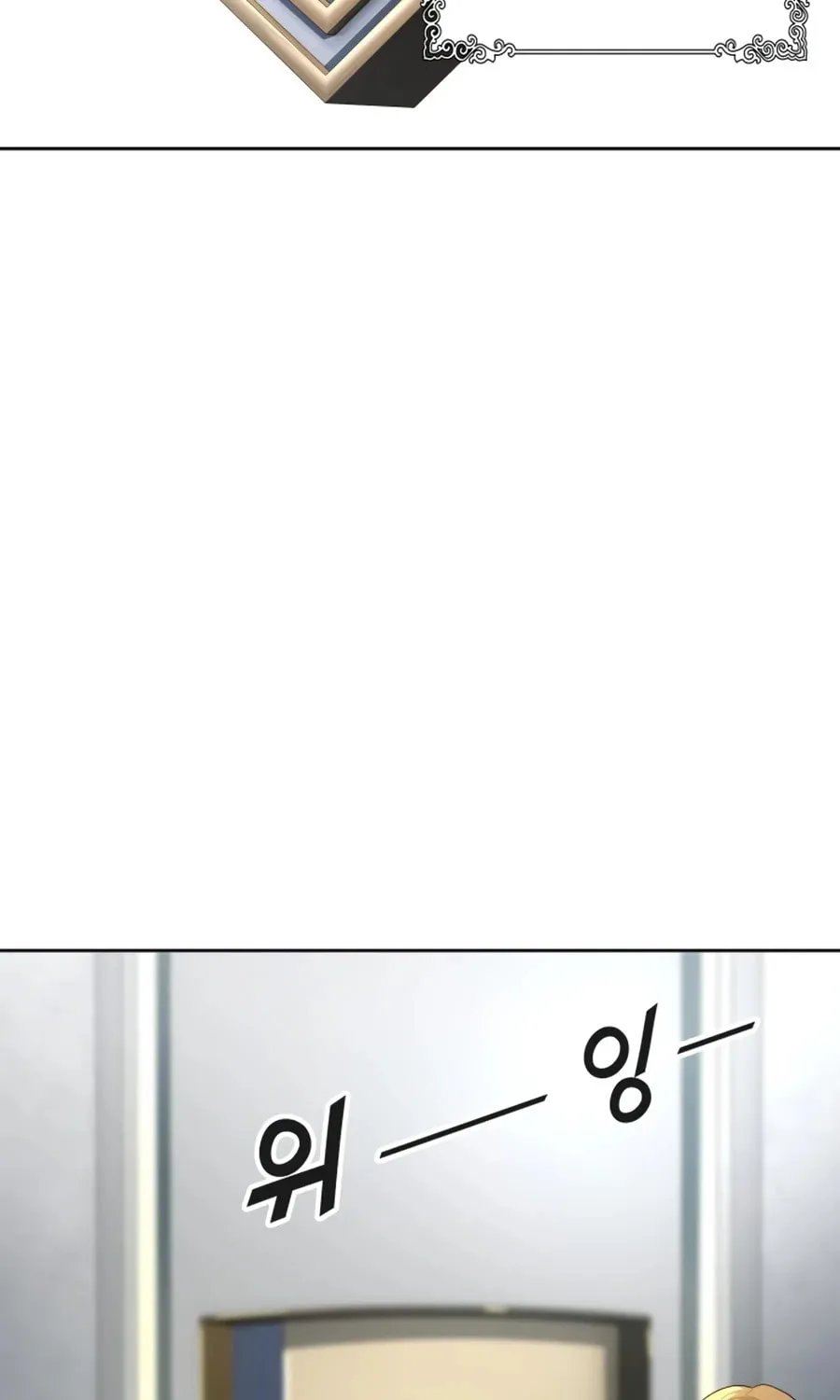 Tower of God Chapter 551 page 53 - 