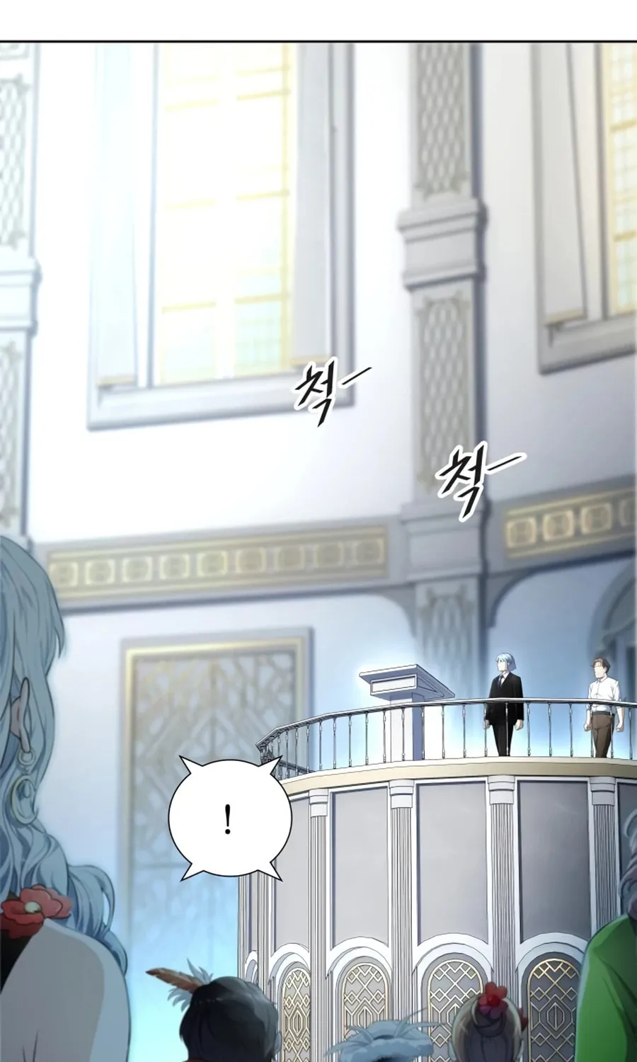 Tower of God Chapter 551 page 77 - 