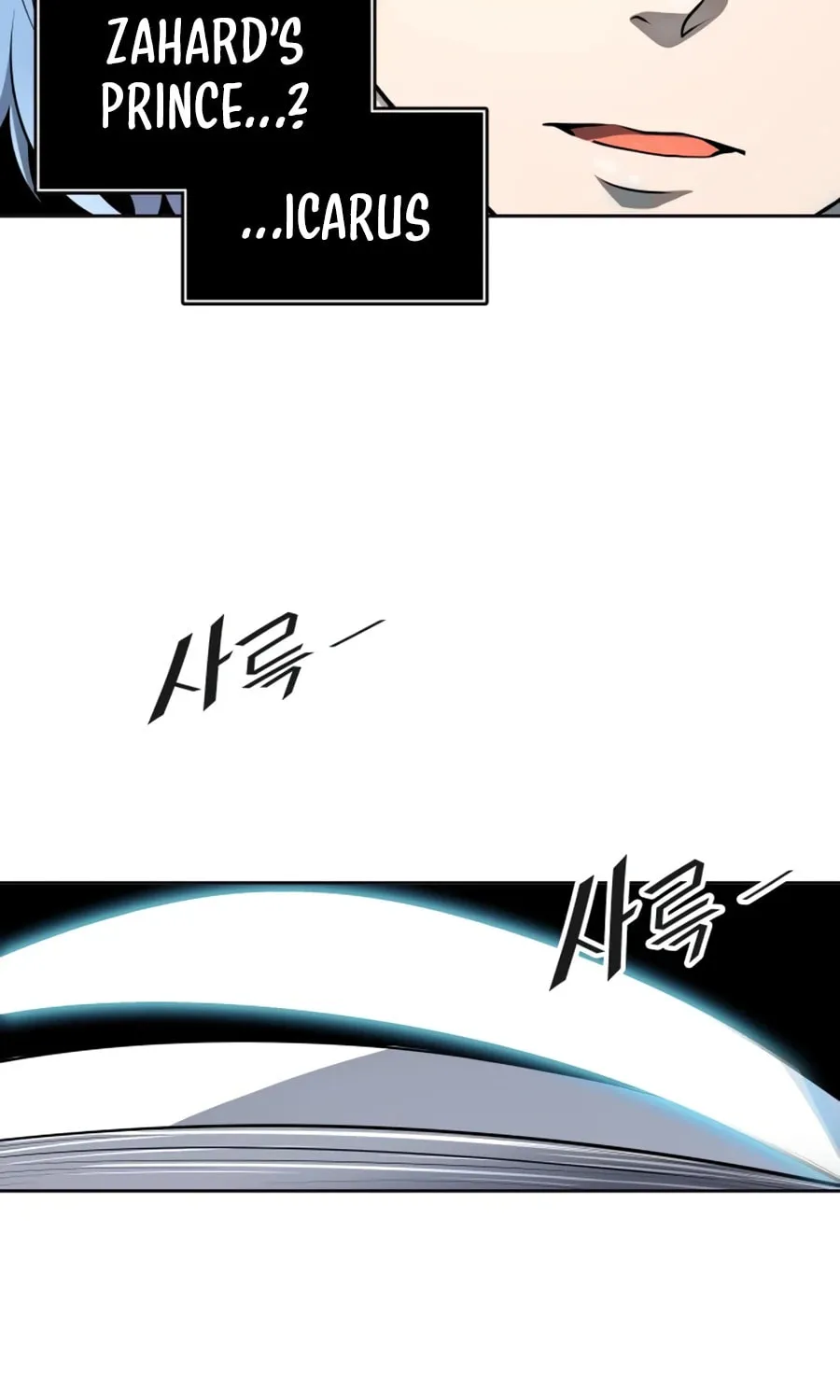 Tower of God Chapter 551 page 84 - 