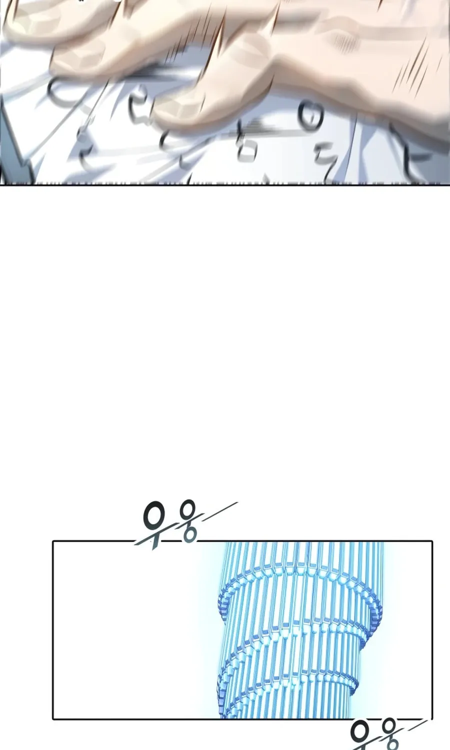 Tower of God Chapter 551 page 88 - 