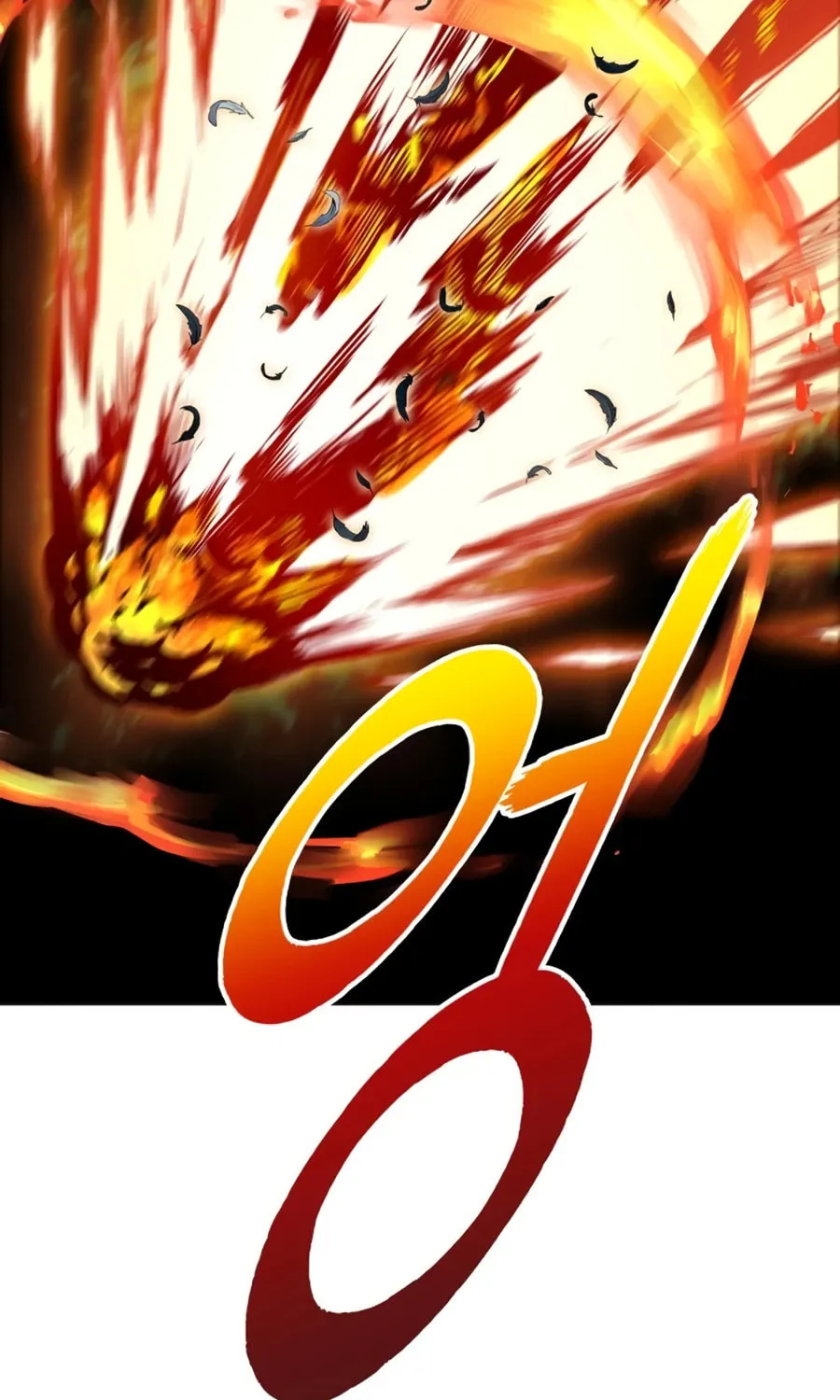 Tower of God Chapter 552 page 118 - 