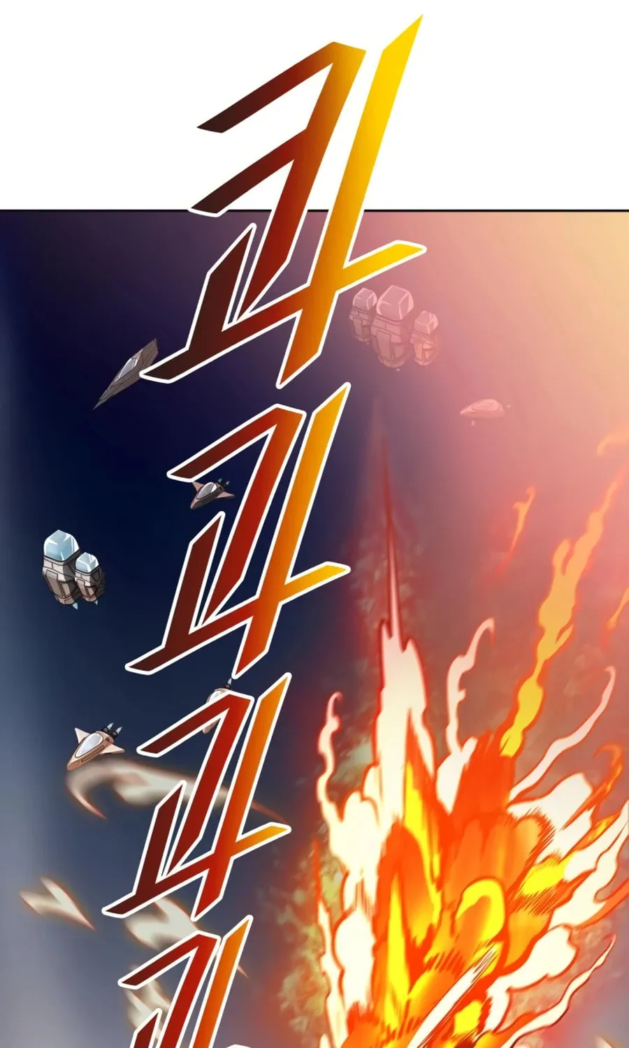 Tower of God Chapter 552 page 120 - 