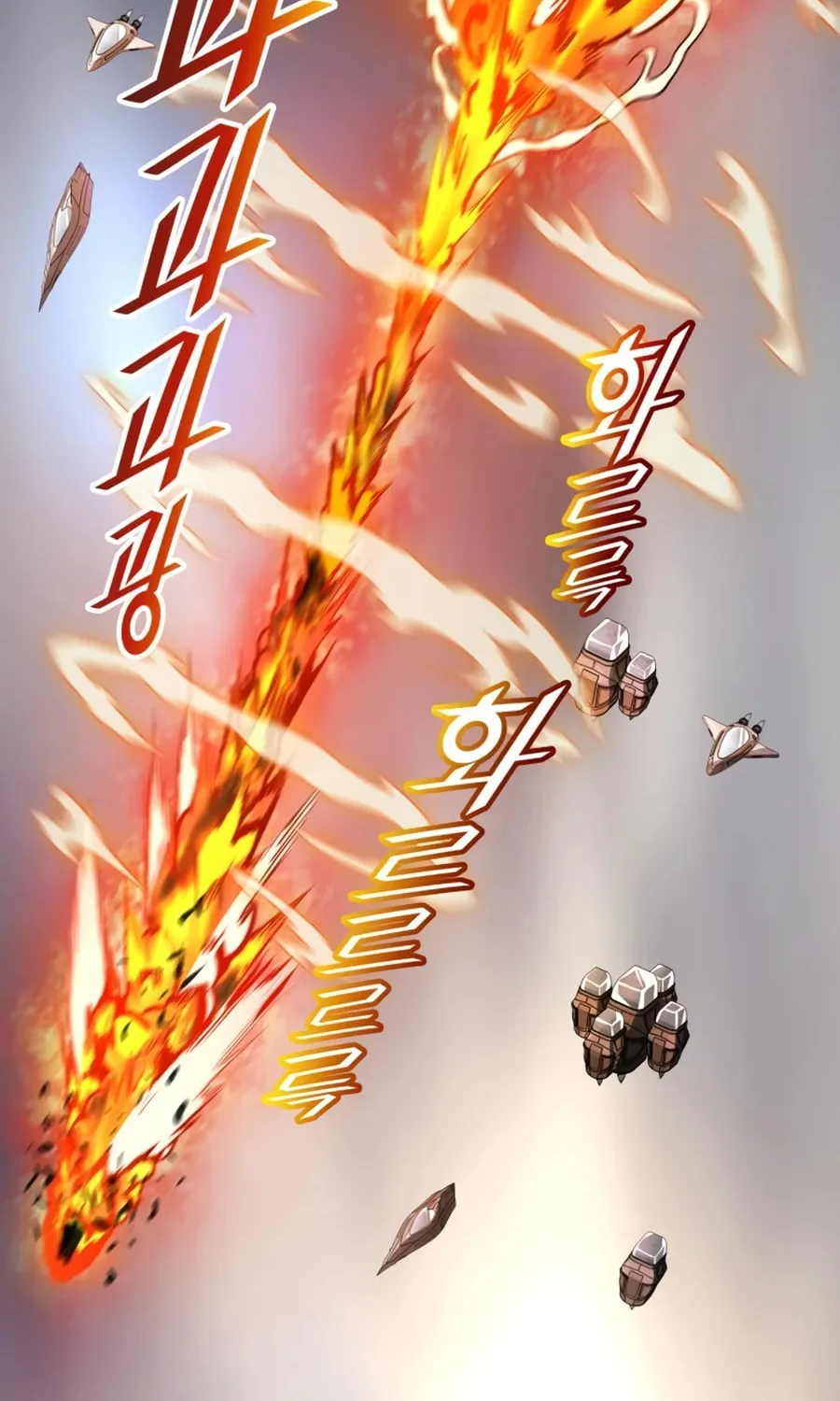 Tower of God Chapter 552 page 121 - 