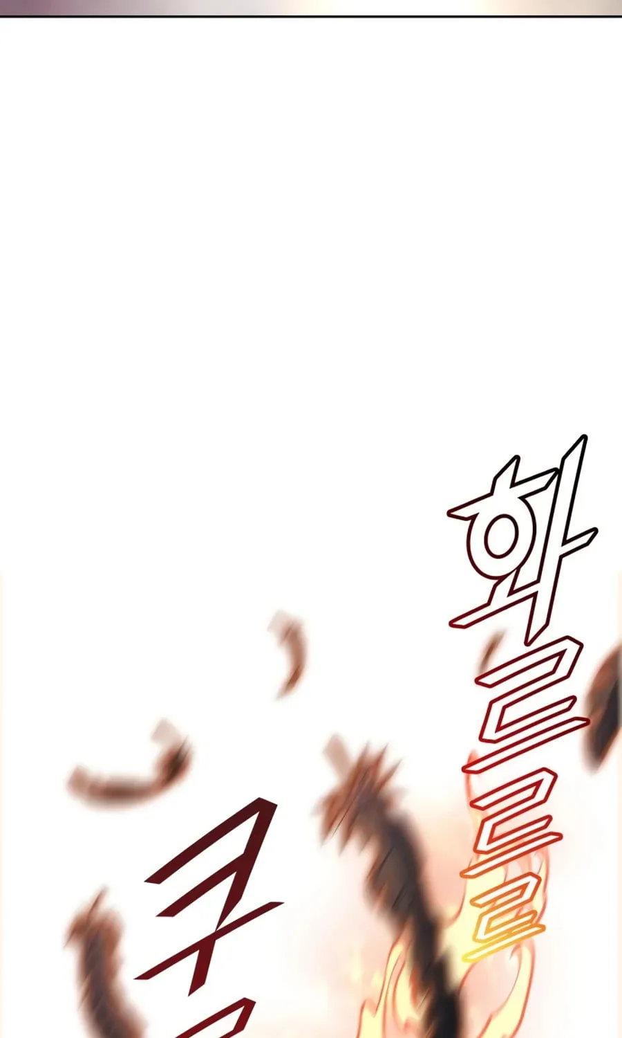 Tower of God Chapter 552 page 122 - 